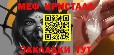ешки Балаково