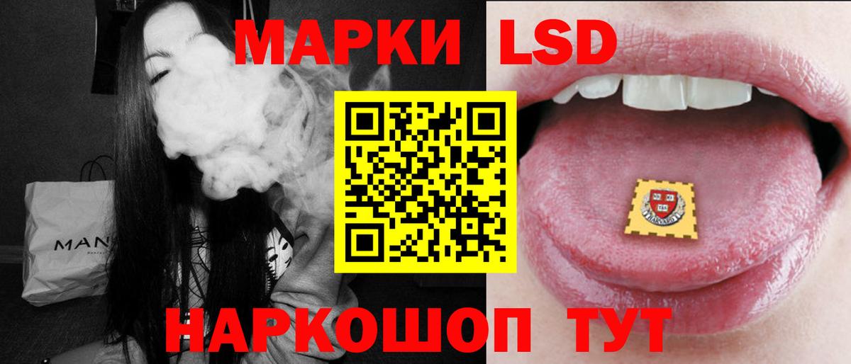 Берёзовский  ЛСД экстази кислота  Вход с VPN 