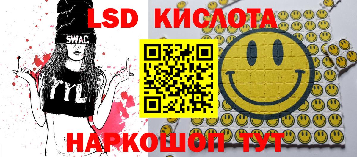 Марки NBOMe 1,8мг  Вход с VPN  Марки NBOMe  где найти наркотики  Берёзовский 