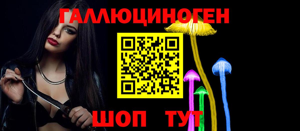 Псилоцибиновые грибы Psilocybine cubensis  Галлюциногенные грибы прущие грибы  купить наркоту  Берёзовский  Вход с VPN 
