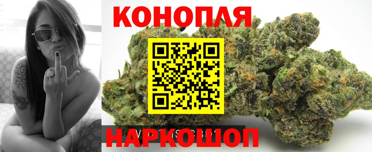 Бошки Шишки MAZAR  Вход с VPN  Берёзовский  Каннабис OG Kush  Конопля LSD WEED 