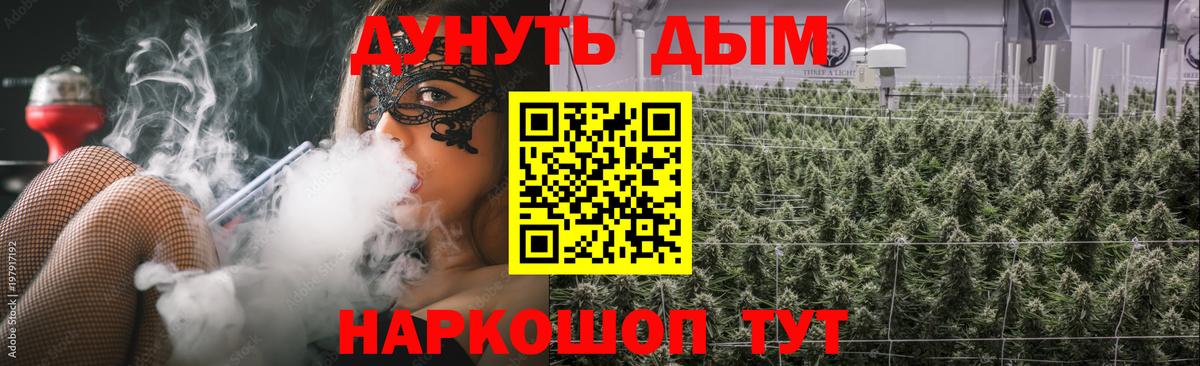 Шишки марихуана VHQ  Шишки марихуана семена  Каннабис сатива  Вход с VPN  Берёзовский 