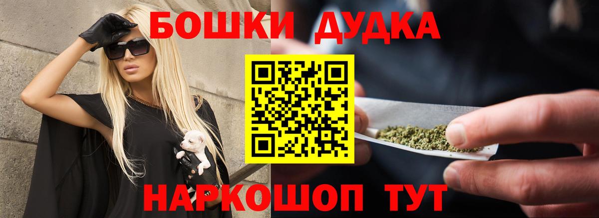 Шишки марихуана конопля Берёзовский